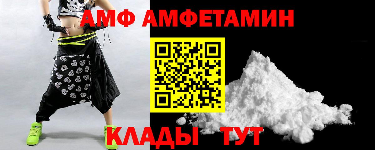 Каннабис  КОКАИН  Где продают наркотики?  Вход с VPN  NBOMe  ГАШИШ  Острогожск  Мефедрон  