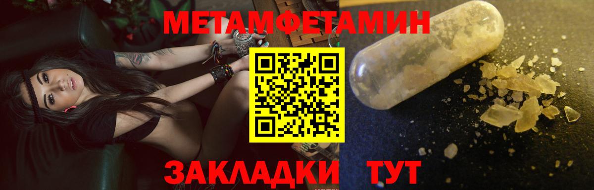 АМФ VHQ Острогожск