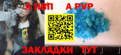 герыч Новодвинск