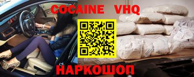 экстази Новокубанск