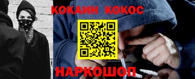 круглые Наро-Фоминск