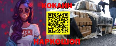 СК Новозыбков