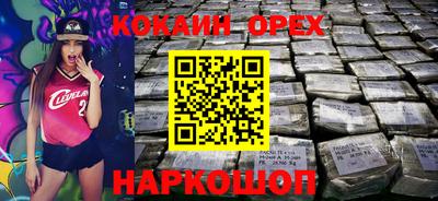 гашишное масло Нальчик