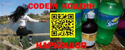 spice Нарткала