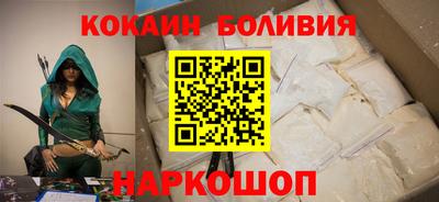 герыч Новодвинск