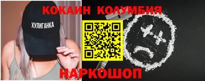 круглые Наро-Фоминск