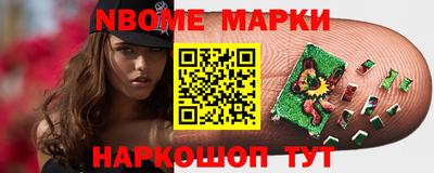 экстази Новокубанск