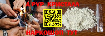 гашишное масло Нальчик