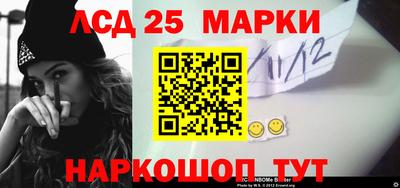 круглые Наро-Фоминск