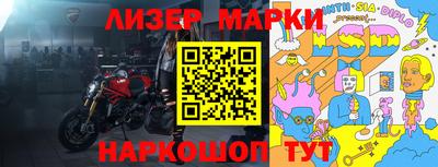 круглые Наро-Фоминск