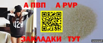 круглые Наро-Фоминск