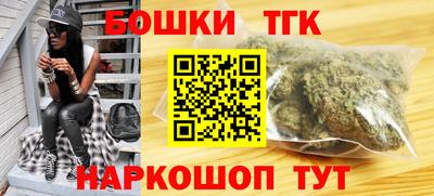 гашишное масло Нальчик