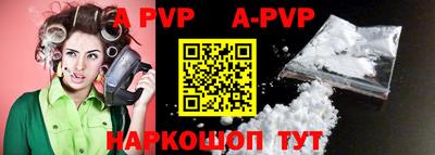круглые Наро-Фоминск