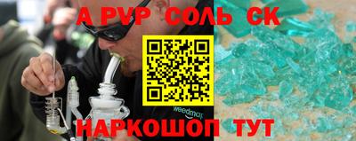 герыч Новодвинск
