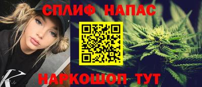 spice Нарткала
