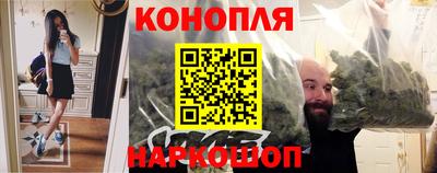 гашишное масло Нальчик