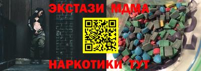 герыч Новодвинск