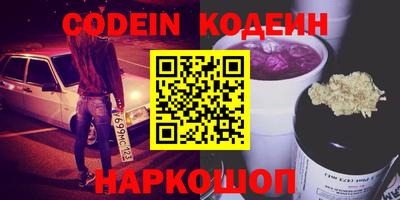 круглые Наро-Фоминск