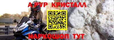 круглые Наро-Фоминск