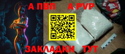 гашишное масло Нальчик