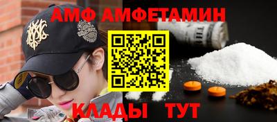круглые Наро-Фоминск