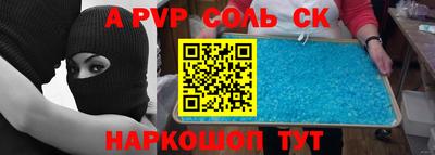 гашишное масло Нальчик