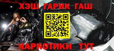 круглые Наро-Фоминск