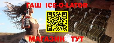 круглые Наро-Фоминск