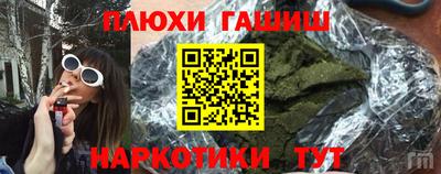 гашишное масло Нальчик