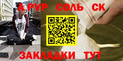 герыч Новодвинск
