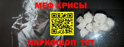 spice Нарткала