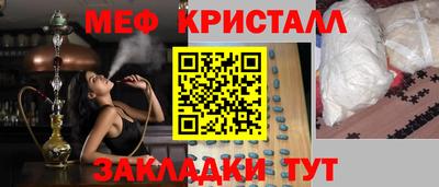 гашишное масло Нальчик