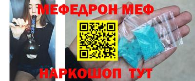 круглые Наро-Фоминск