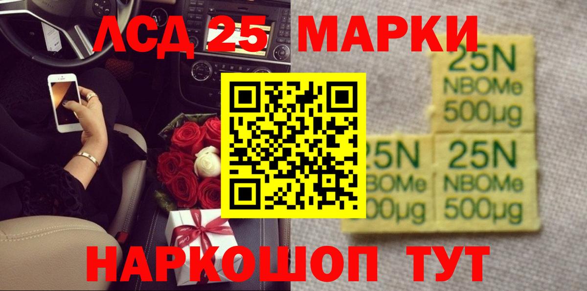 Острогожск  LSD-25 экстази ecstasy  Лсд 25 экстази ecstasy  Вход с VPN 