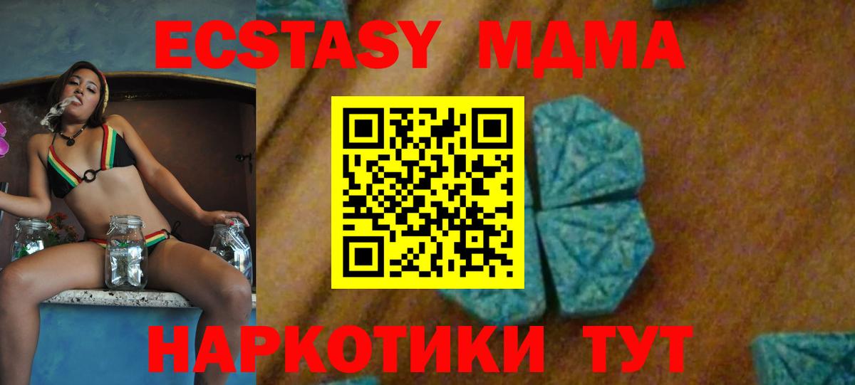 MDMA  MDMA молли  Вход с VPN  Острогожск  MDMA crystal 