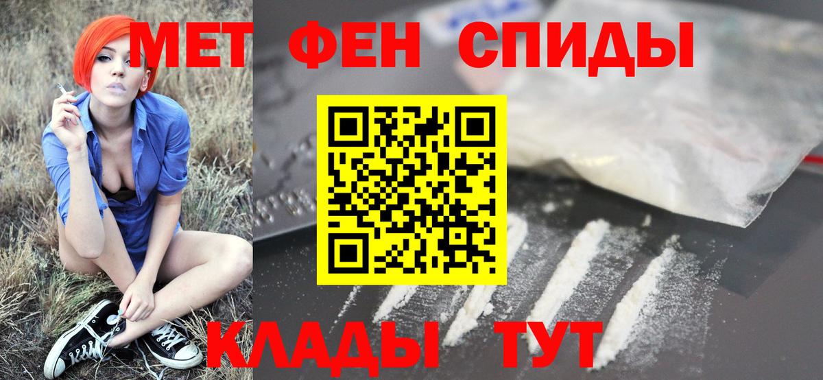 Первитин Декстрометамфетамин 99.9% Острогожск