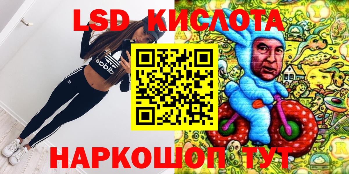 Марки NBOMe 1500мкг  Марки NBOMe 1500мкг  купить наркоту  Острогожск  Вход с VPN 